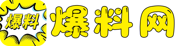 热门吃瓜