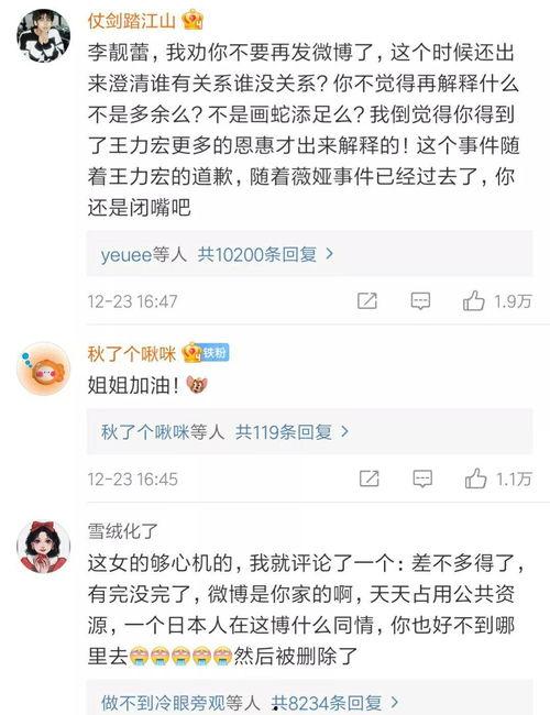 黑料吃瓜网apk普通安装