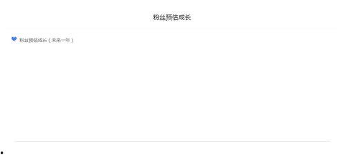 黑料吃瓜网apk普通安装